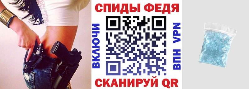 Амфетамин 97%  Бобров 