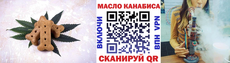 Canna-Cookies конопля Бобров