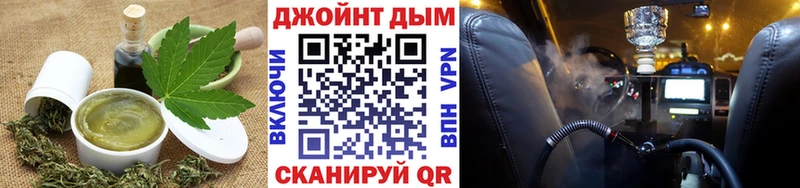 Еда ТГК марихуана  Бобров 