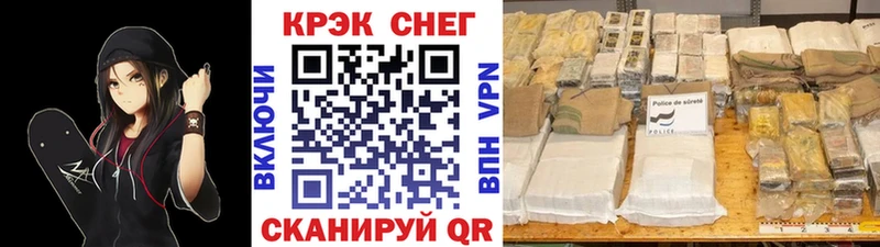 MEGA ССЫЛКА  Бобров  Cocaine 97%  где купить наркоту 