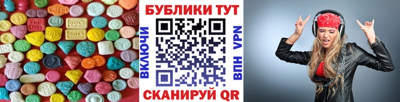 OMG ссылки  Бобров  Экстази XTC 