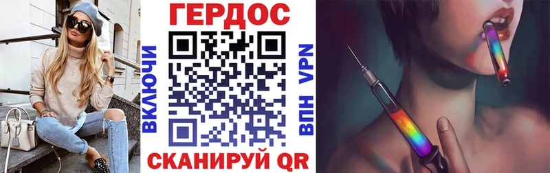 ГЕРОИН герыч  hydra ссылки  даркнет какой сайт  Бобров 