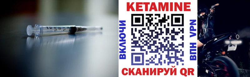 ссылка на мегу рабочий сайт  Бобров  Кетамин VHQ 