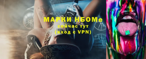 mix Абинск