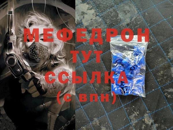 mix Абинск