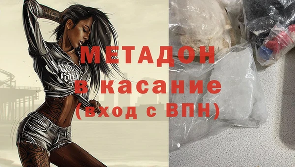каннабис Абдулино