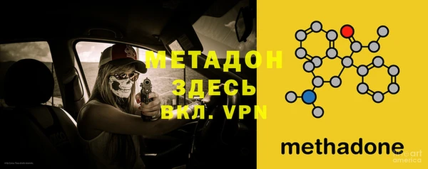 mix Абинск