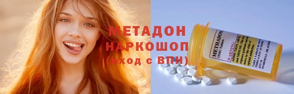каннабис Абдулино