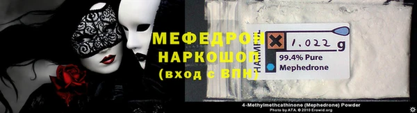 гашик Саяногорск