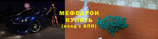 mix Абинск
