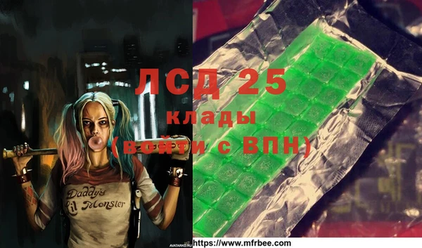 mix Абинск