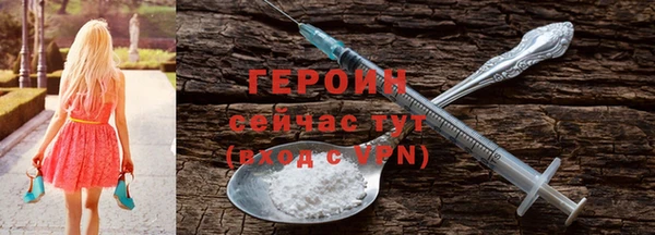 мескалин Абаза