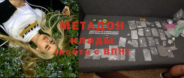 мет Сафоново