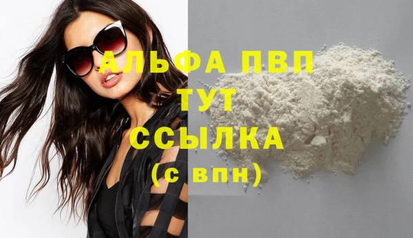 мескалин Абаза