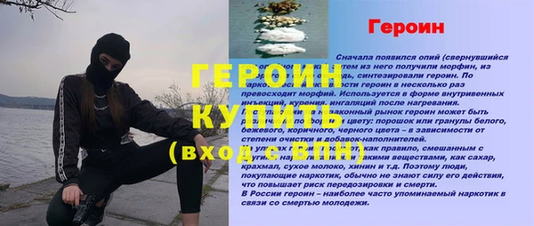 дмт Сатка
