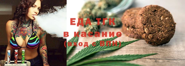 каннабис Абдулино
