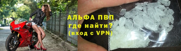 винт Алексеевка