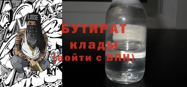 mix Абинск