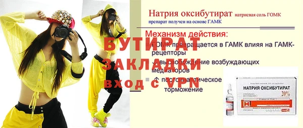 mix Абинск