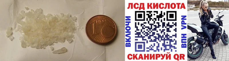 LSD-25 экстази ecstasy  Бобров 