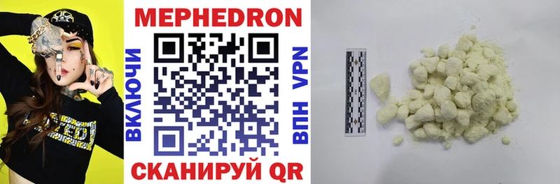 МЯУ-МЯУ 4 MMC  Бобров 