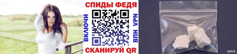 Первитин винт Бобров