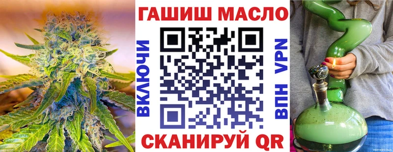 Дистиллят ТГК вейп  Бобров 